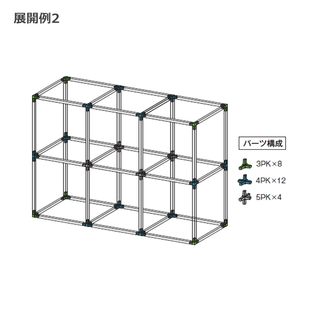 ユニットパイプ セット 要組立 スチール製 クローム/黒 事前見積商品 個人宅発送不可