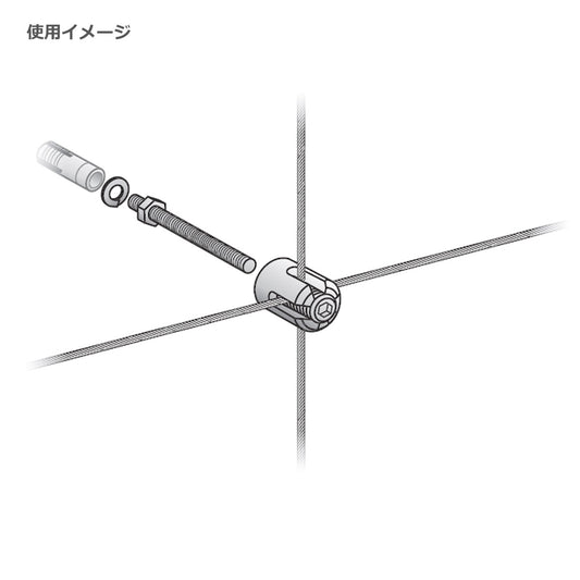 十字クリップ WA-CK1 1個単位販売 L-ANGLEタイプ グリーンワイヤーシステム