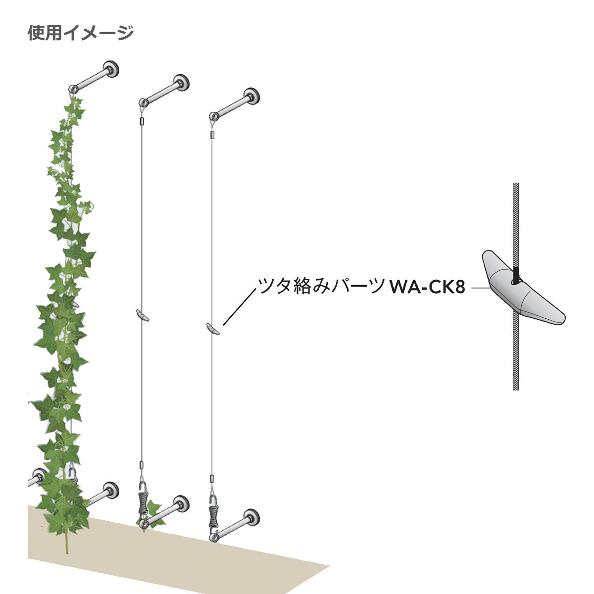 中間クリップ WA-CK8 1袋10個単位販売 グリーンワイヤーシステム
