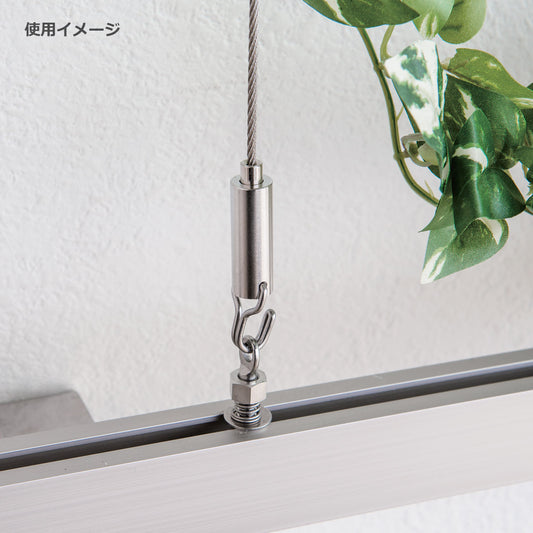 ロックフック S/L WA-GF 1個単位販売 H-RAILタイプ グリーンワイヤーシステム
