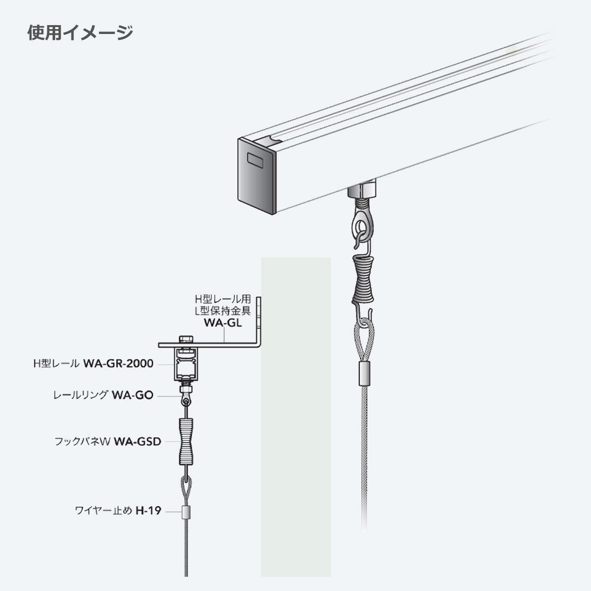 フックバネ WA-GS 1袋4個単位販売 グリーンワイヤーシステム