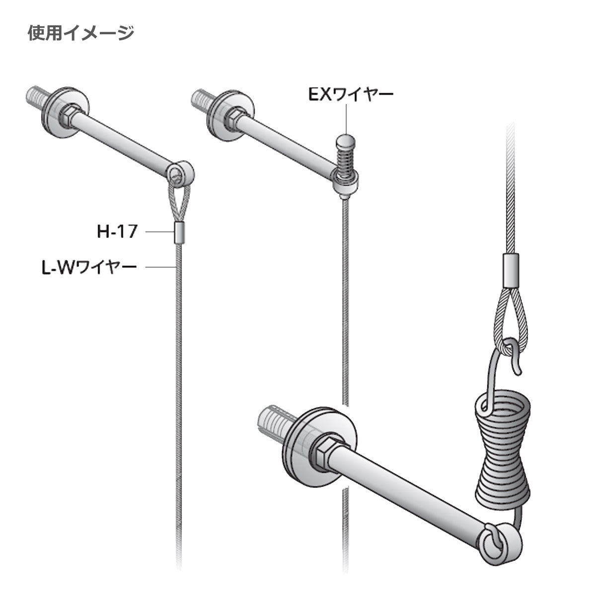 アイポールセット WA-OP 1本単位販売 STRAIGHTタイプ グリーンワイヤーシステム