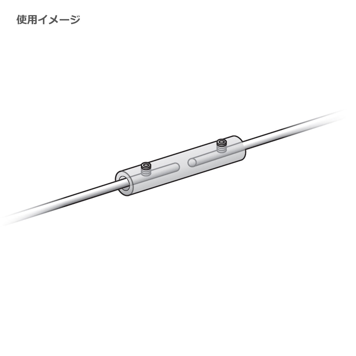 ロッドジョイント WA-RJ 1個単位販売 グリーンワイヤーシステム