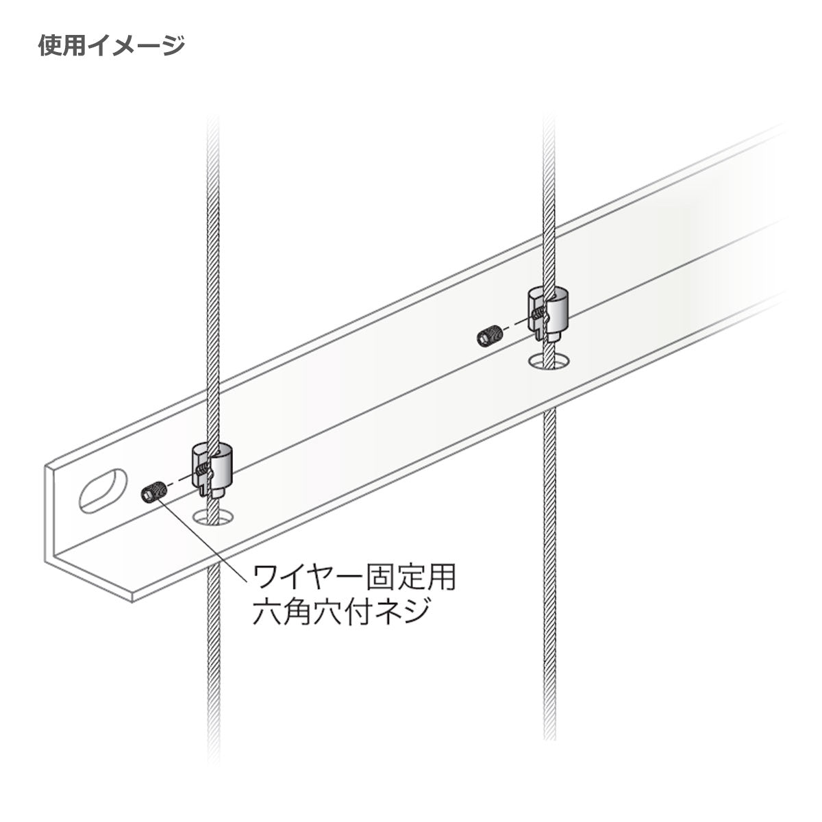 L型アングル用 ワイヤーサポート WA-SP13 1個単位販売 L-ANGLEタイプ グリーンワイヤーシステム