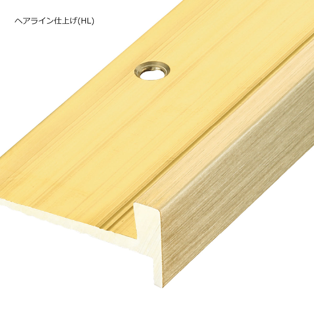 現場入不可 室内階段用 段鼻保護見切り 真鍮 スクエアタイプ タイルカーペット用 45×18mm Previo B703 AFOLA メーカー直送 納期15～20営業日後発送
