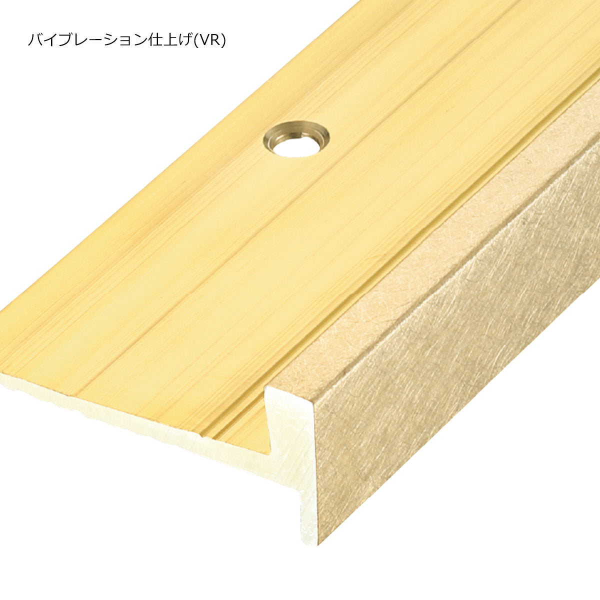 現場入不可 室内階段用 段鼻保護見切り 真鍮 スクエアタイプ タイルカーペット用 45×18mm Previo B703 AFOLA メーカー直送 納期15～20営業日後発送
