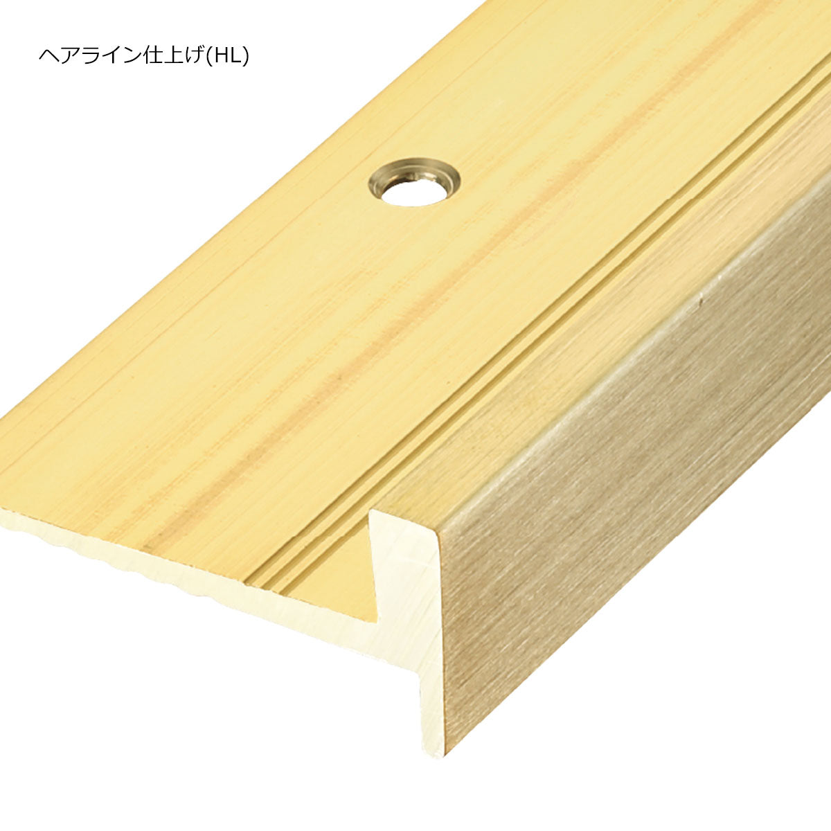 現場入不可 室内階段用 段鼻保護見切り 真鍮 スクエアタイプ タイルカーペット用 45×20mm Previo B707 AFOLA メーカー直送 納期15～20営業日後発送