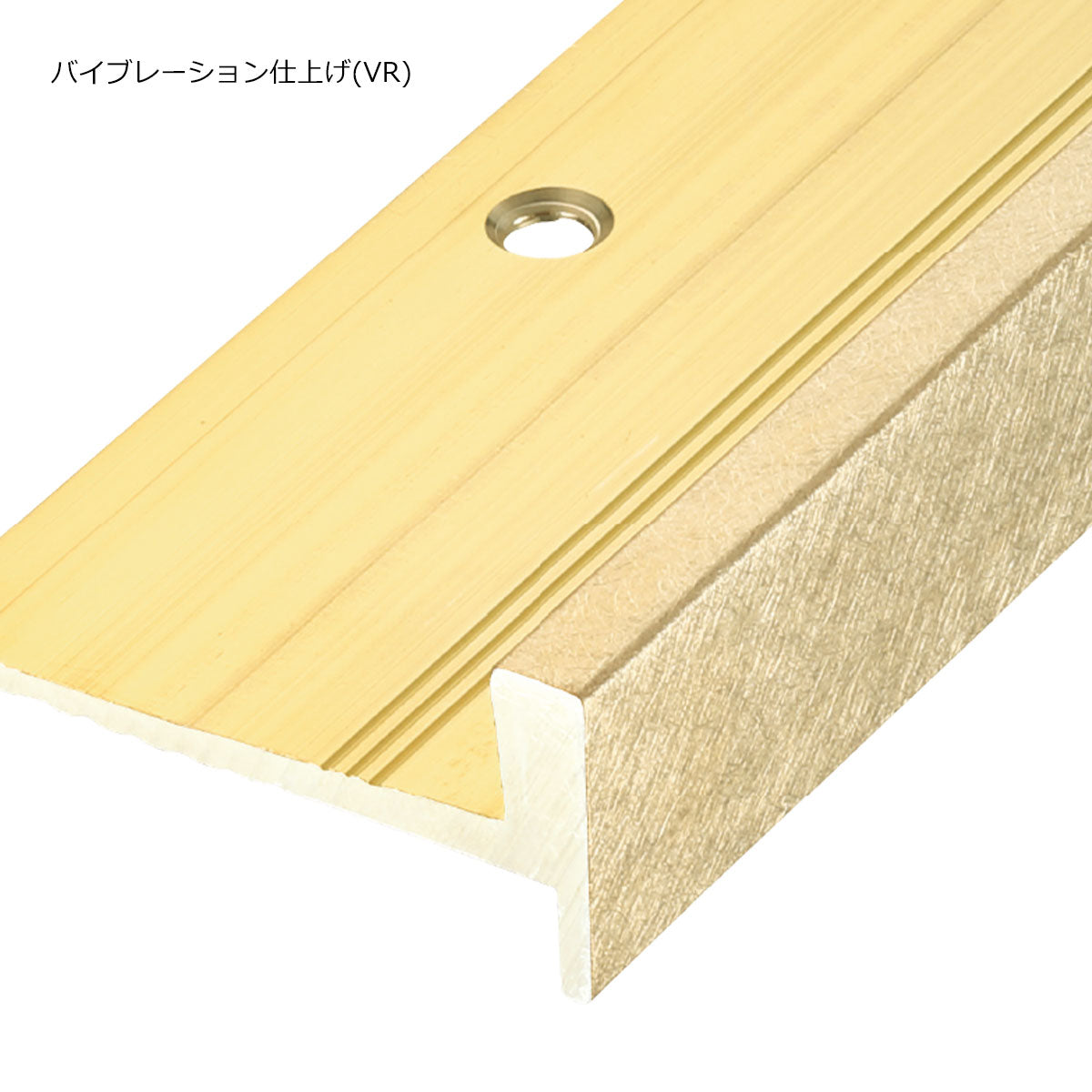 現場入不可 室内階段用 段鼻保護見切り 真鍮 スクエアタイプ タイルカーペット用 45×20mm Previo B707 AFOLA メーカー直送 納期15～20営業日後発送