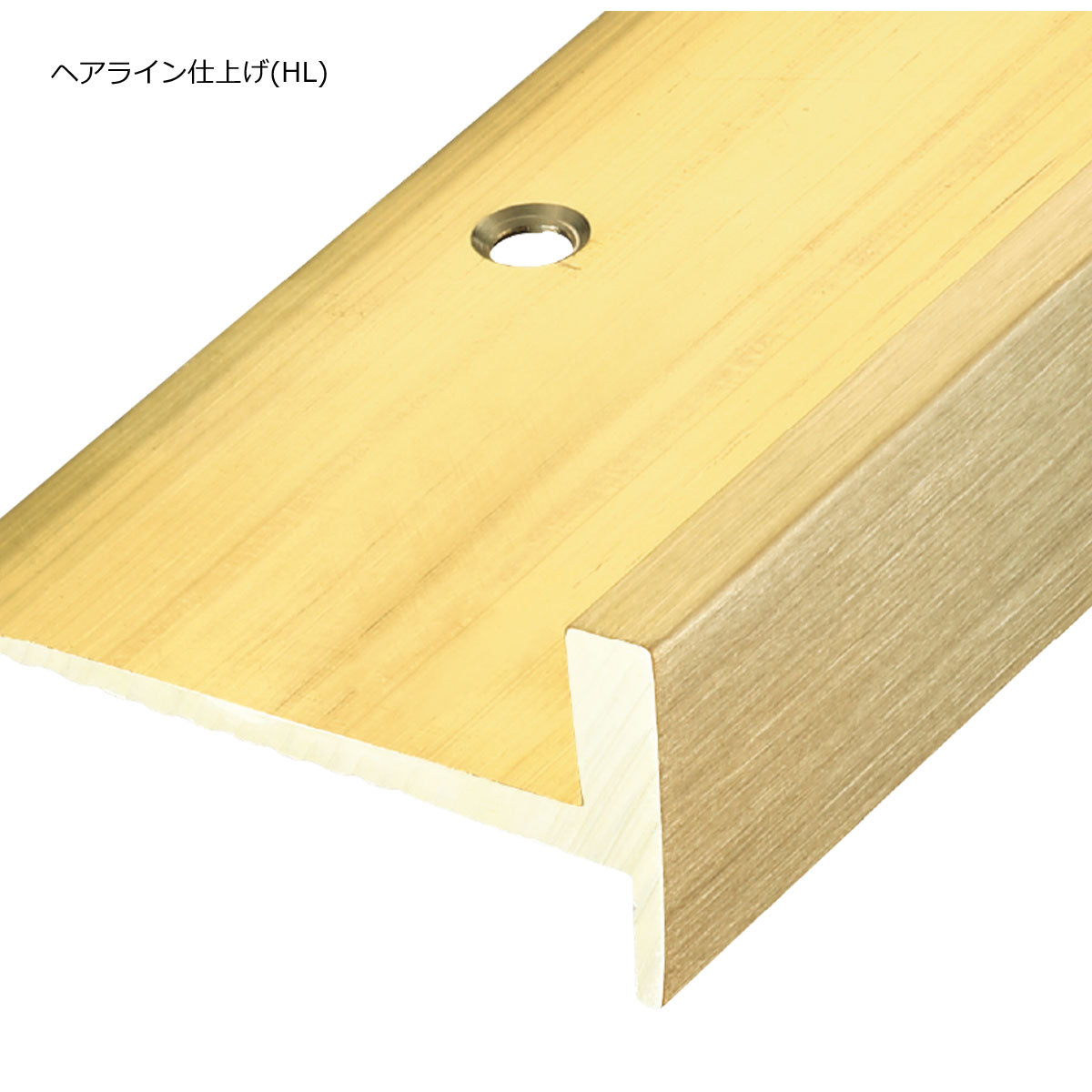 現場入不可 室内階段用 段鼻保護見切り 真鍮 スクエアタイプ タイルカーペット用 54×25mm Previo B708 AFOLA メーカー直送 納期15～20営業日後発送