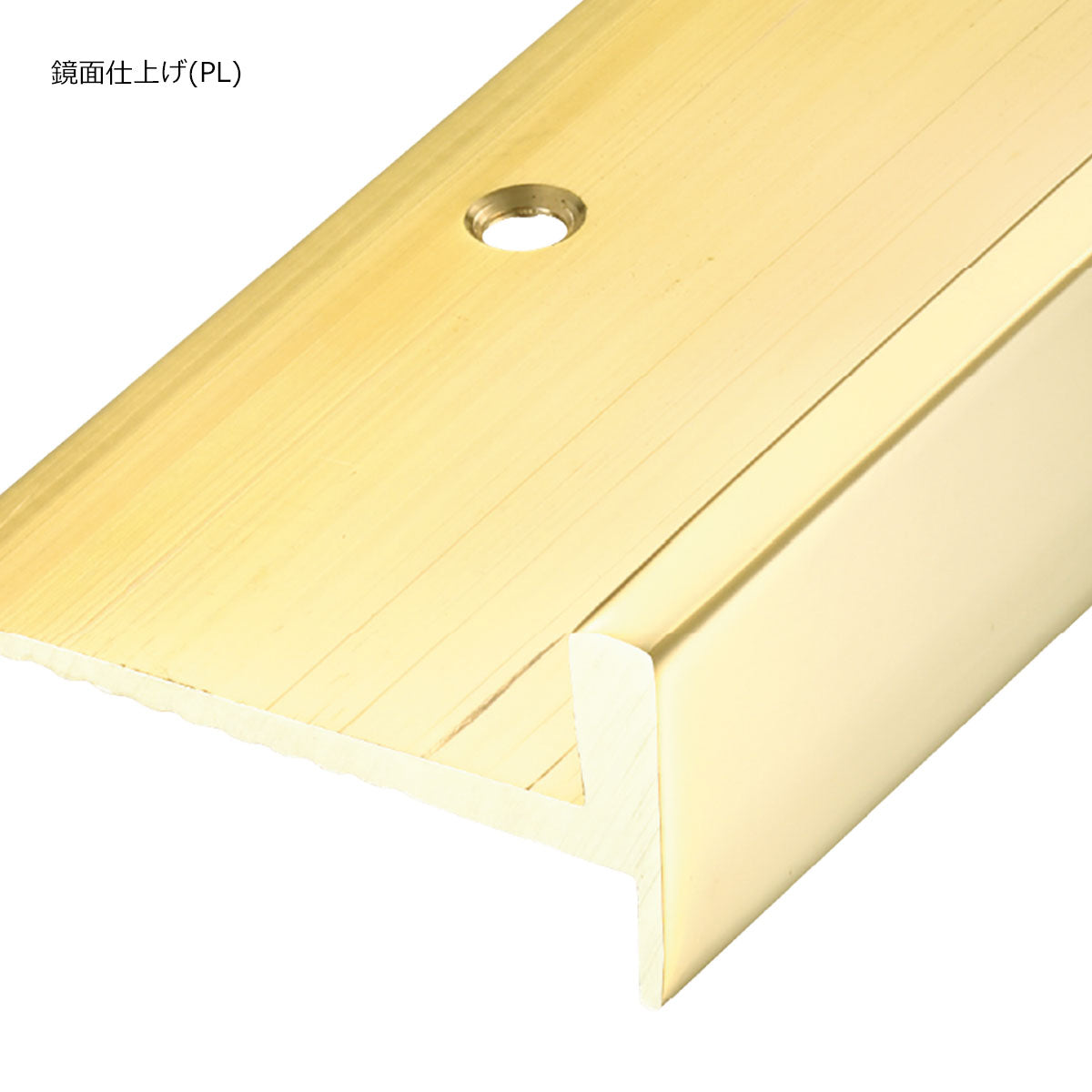 現場入不可 室内階段用 段鼻保護見切り 真鍮 スクエアタイプ タイルカーペット用 54×25mm Previo B708 AFOLA メーカー直送 納期15～20営業日後発送