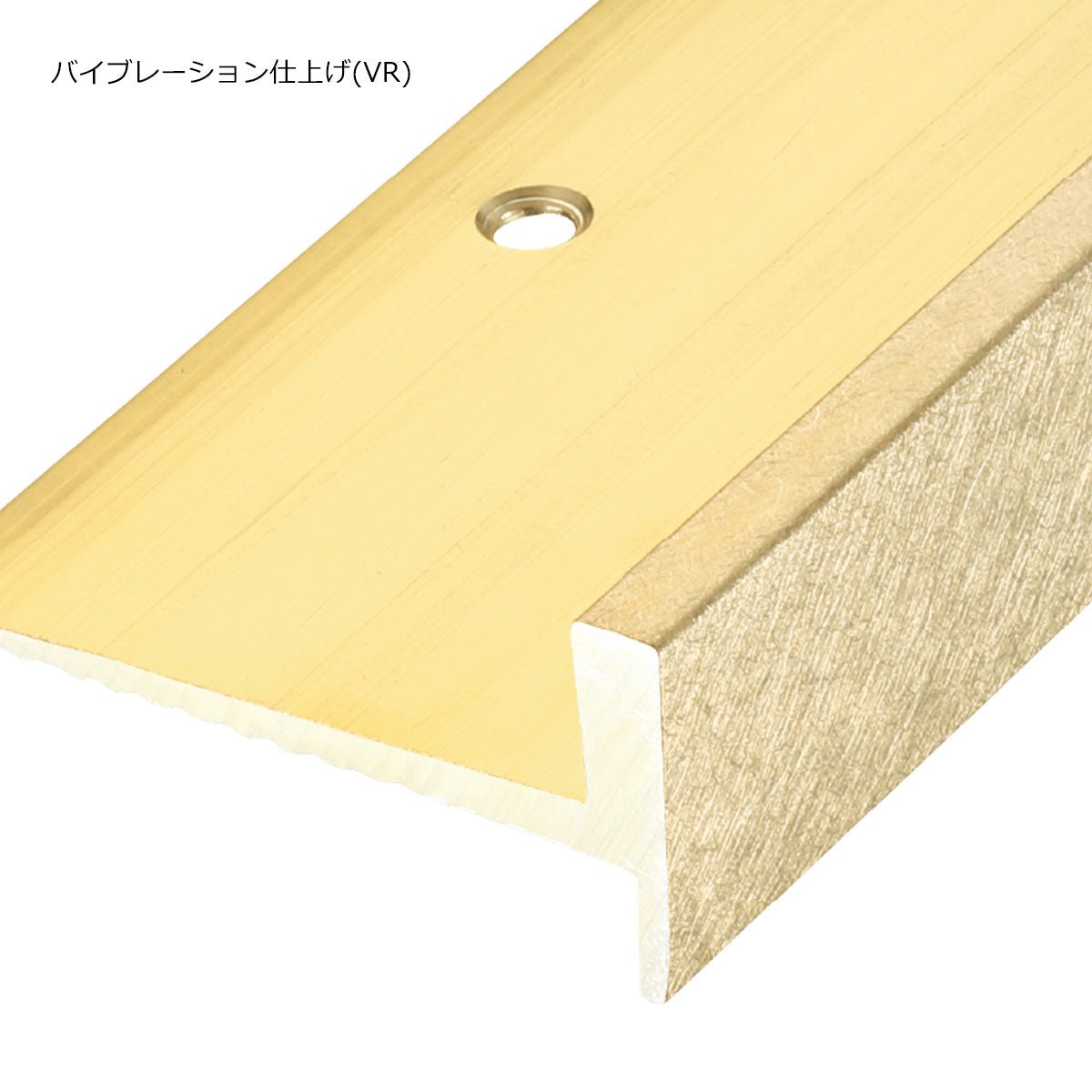 現場入不可 室内階段用 段鼻保護見切り 真鍮 スクエアタイプ タイルカーペット用 54×25mm Previo B708 AFOLA メーカー直送 納期15～20営業日後発送
