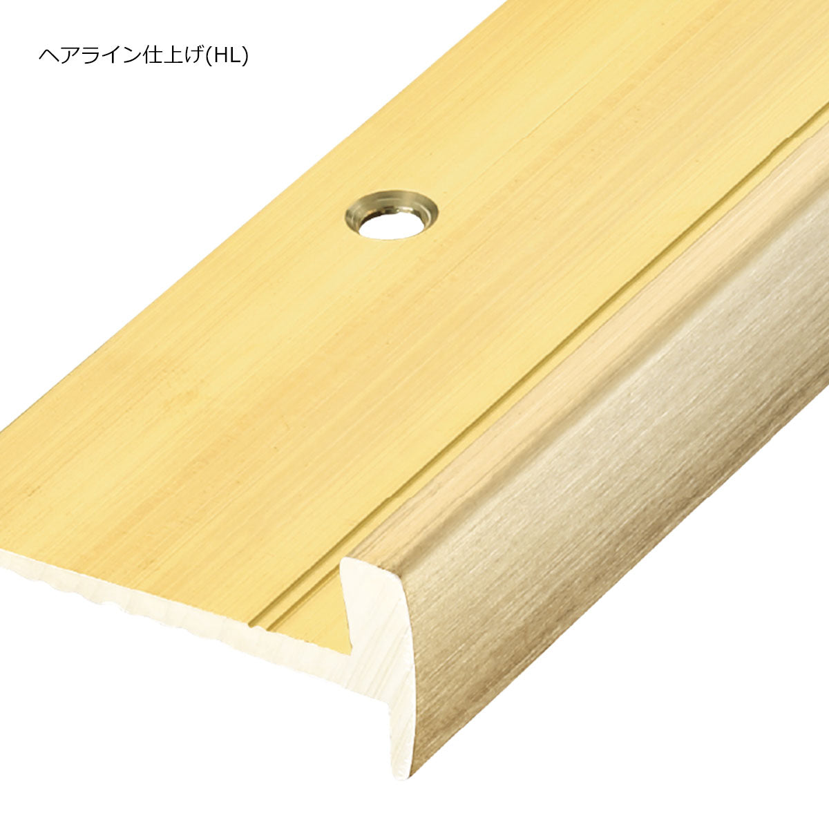 現場入不可 室内階段用 段鼻保護見切り 真鍮 ラウンドタイプ タイルカーペット用 45×18mm Previo B803 AFOLA メーカー直送 納期15～20営業日後発送