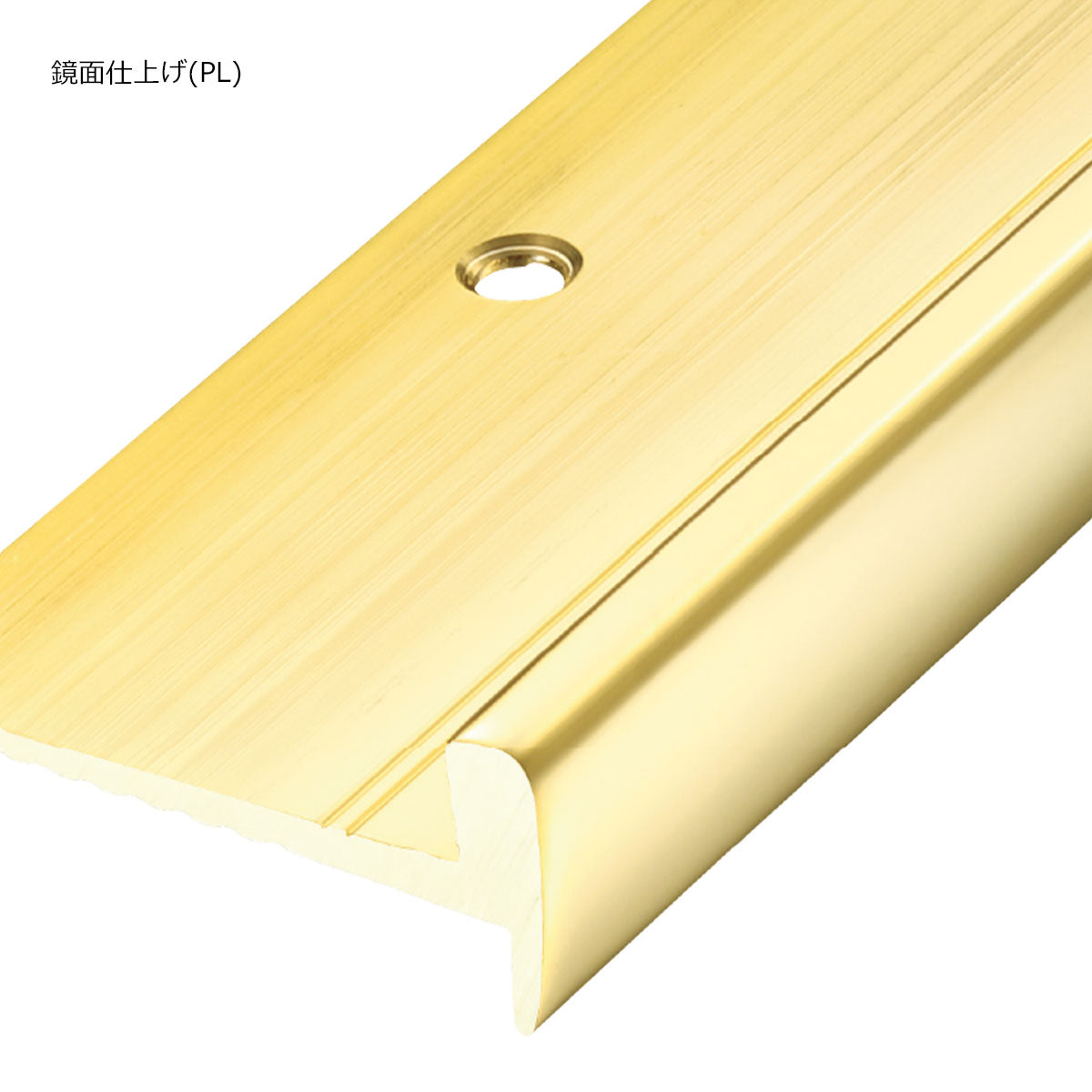 現場入不可 室内階段用 段鼻保護見切り 真鍮 ラウンドタイプ タイルカーペット用 45×18mm Previo B803 AFOLA メーカー直送 納期15～20営業日後発送