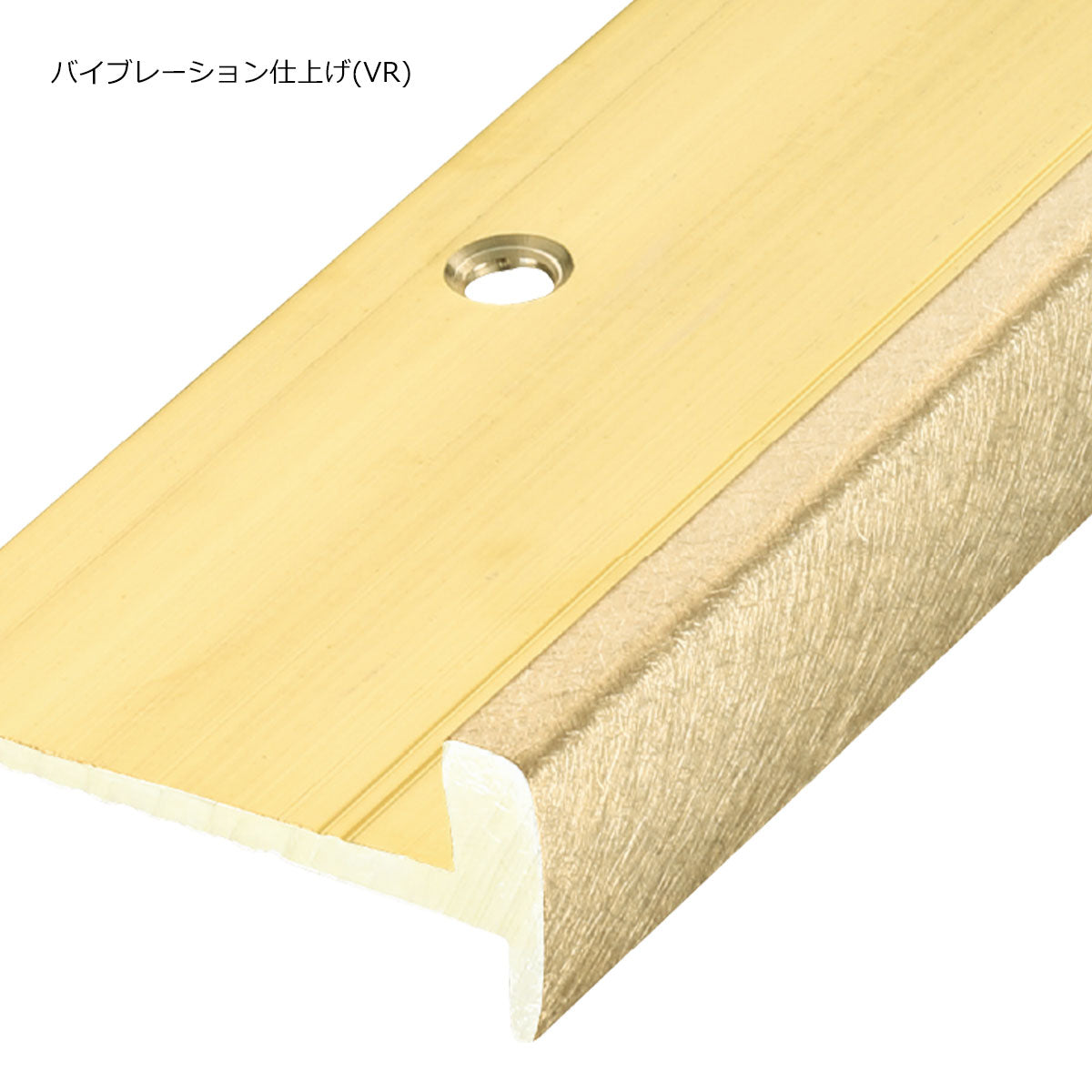 現場入不可 室内階段用 段鼻保護見切り 真鍮 ラウンドタイプ タイルカーペット用 45×18mm Previo B803 AFOLA メーカー直送 納期15～20営業日後発送