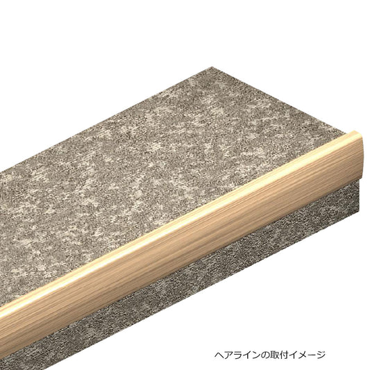 現場入不可 室内階段用 段鼻保護見切り 真鍮 ラウンドタイプ タイルカーペット用 45×20mm Previo B807 AFOLA メーカー直送 納期15～20営業日後発送