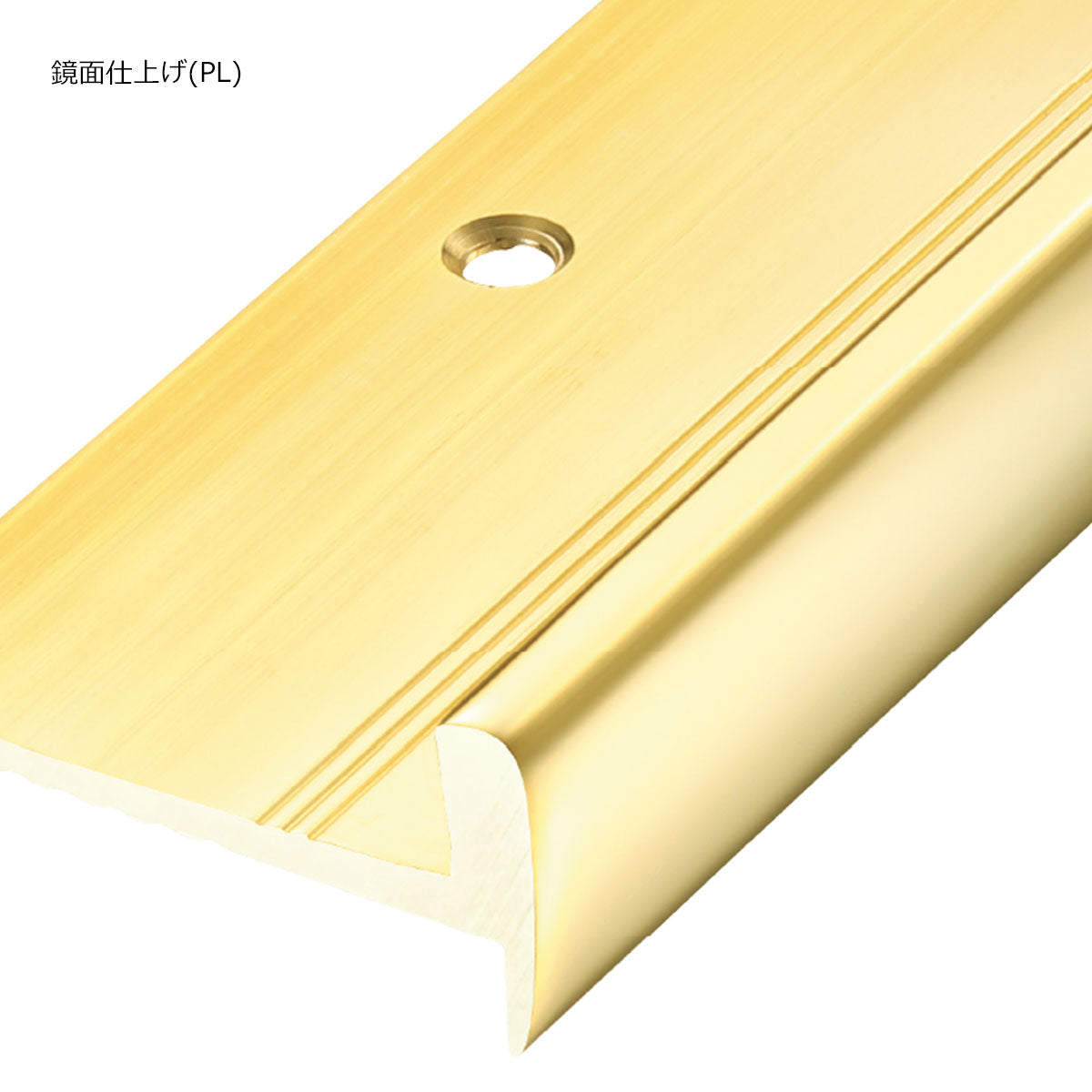 現場入不可 室内階段用 段鼻保護見切り 真鍮 ラウンドタイプ タイルカーペット用 45×20mm Previo B807 AFOLA メーカー直送 納期15～20営業日後発送