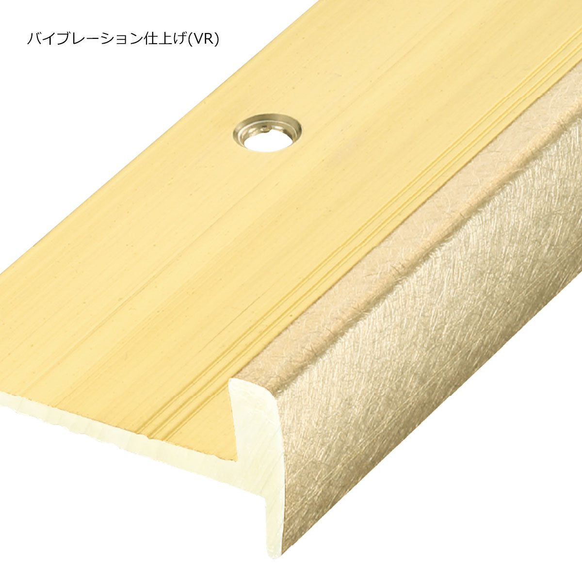 現場入不可 室内階段用 段鼻保護見切り 真鍮 ラウンドタイプ タイルカーペット用 45×20mm Previo B807 AFOLA メーカー直送 納期15～20営業日後発送