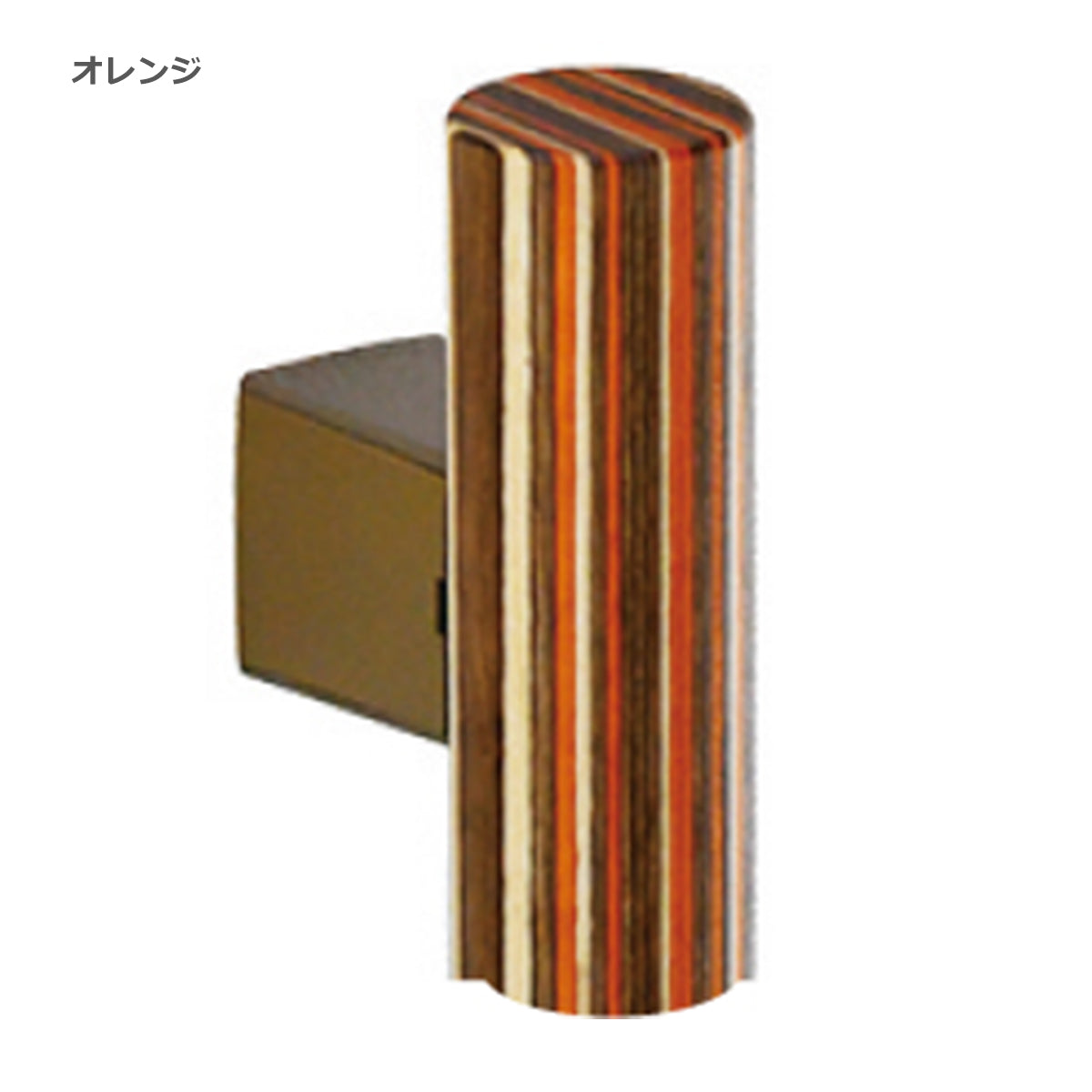 手すりセット 450/600mm 積層材 1本単位販売 納期6～8営業日後発送