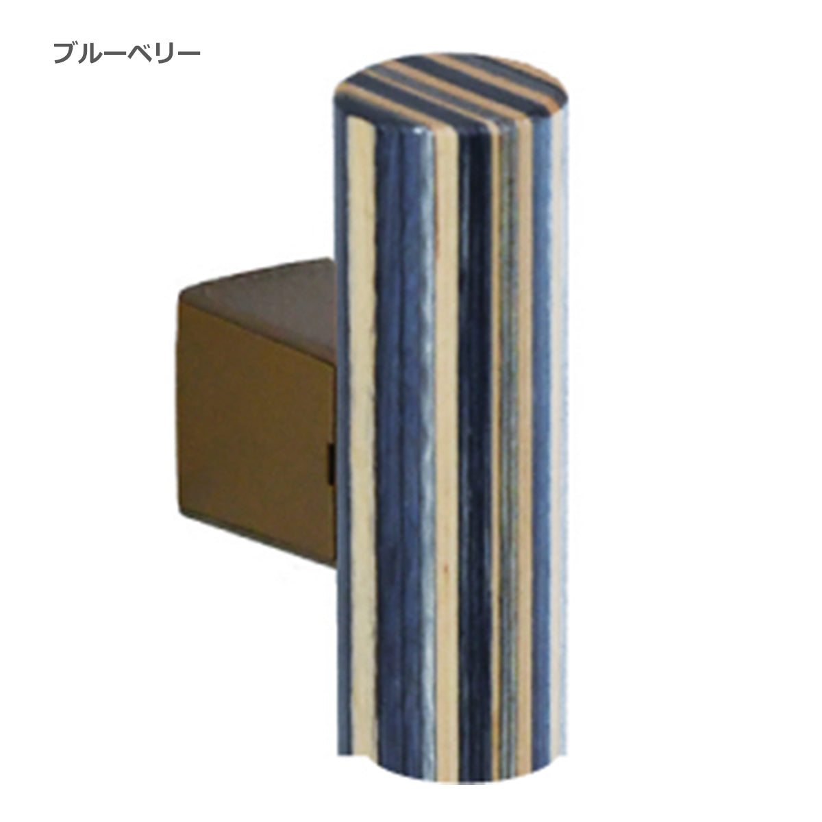 手すりセット 450/600mm 積層材 1本単位販売 納期6～8営業日後発送