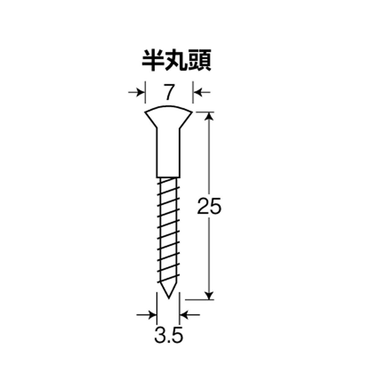 現場入不可 カラー木ねじ 木下地用ビス 3.5×25 1袋10本入 ノンスリップ・床見切用 メーカー直送 納期2～5営業日後発送(メーカー欠品の場合2週間)