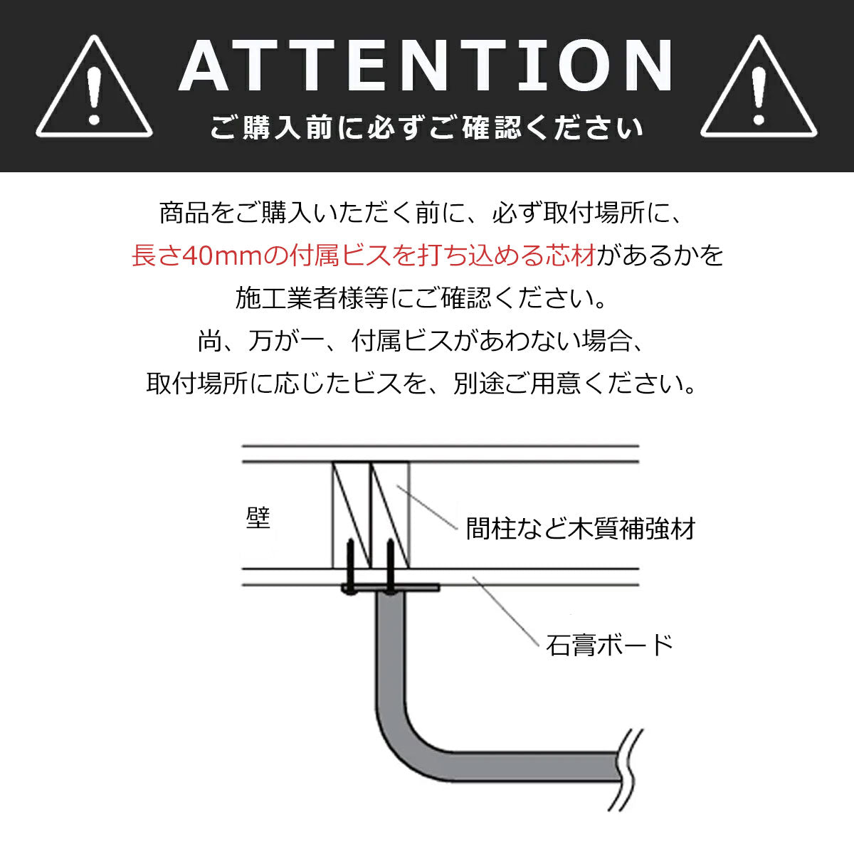 アイアンハンドル サイズオーダー  納期21営業日程度 手すり 傘掛け タオル掛け