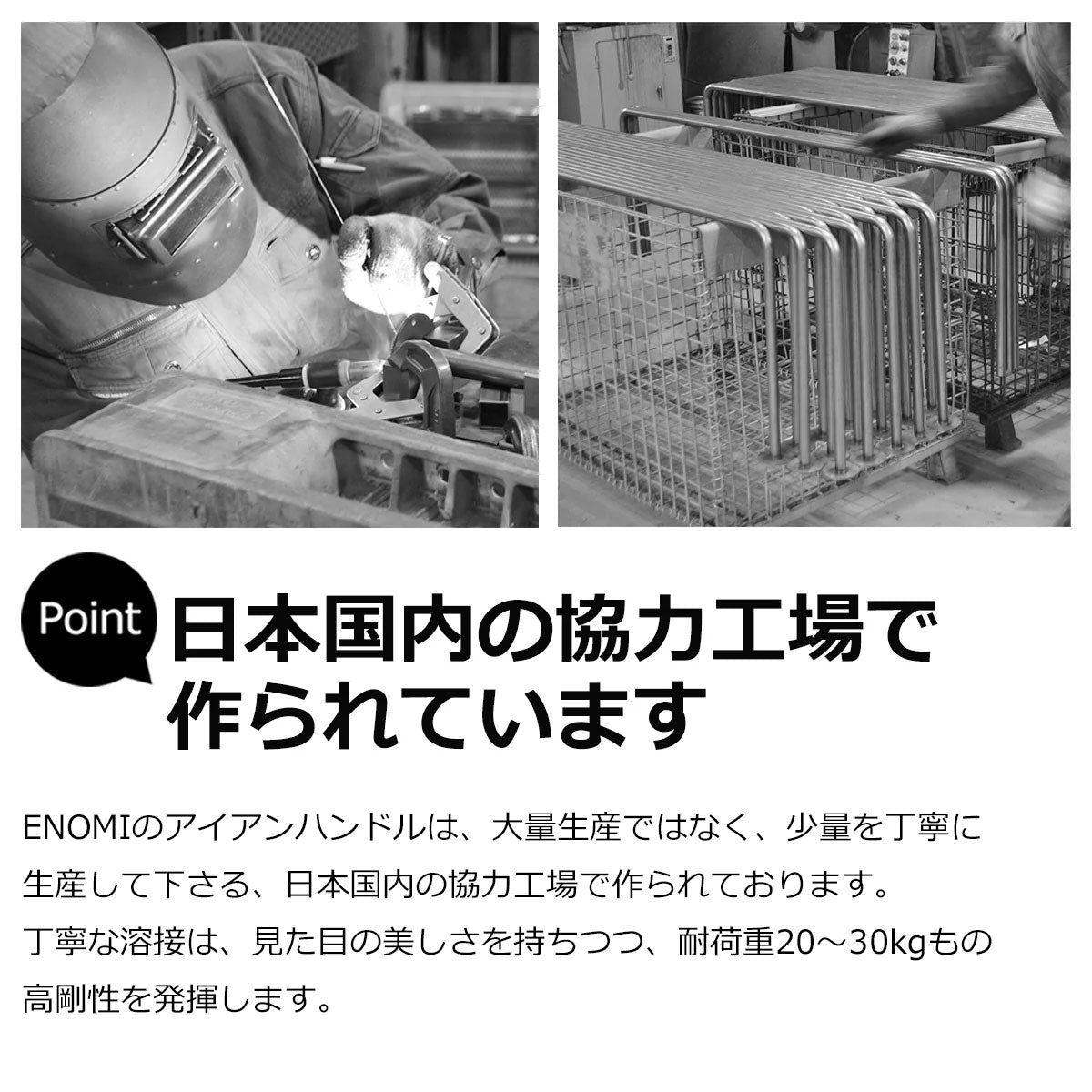 アイアンハンドル サイズオーダー  納期21営業日程度 手すり 傘掛け タオル掛け