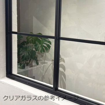 アイアン 室内窓 【アンティーク風ガラス付】 サイズオーダー (納期