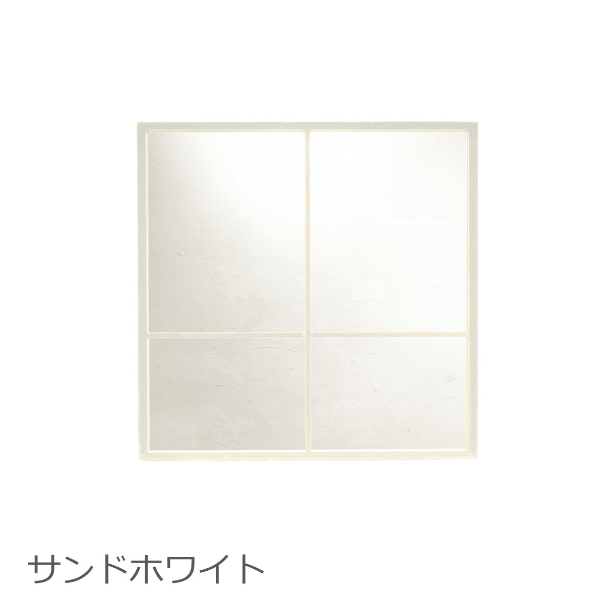 アイアン 室内窓 【モールガラス付】 サイズオーダー (納期: 約4週間後出荷)