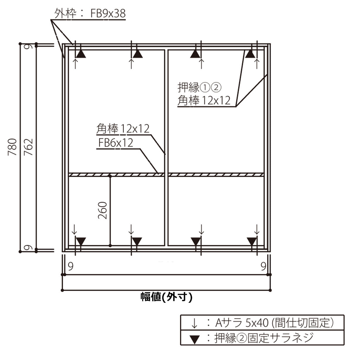 アイアン 室内窓 【モールガラス付】 サイズオーダー (納期: 約4週間後出荷)