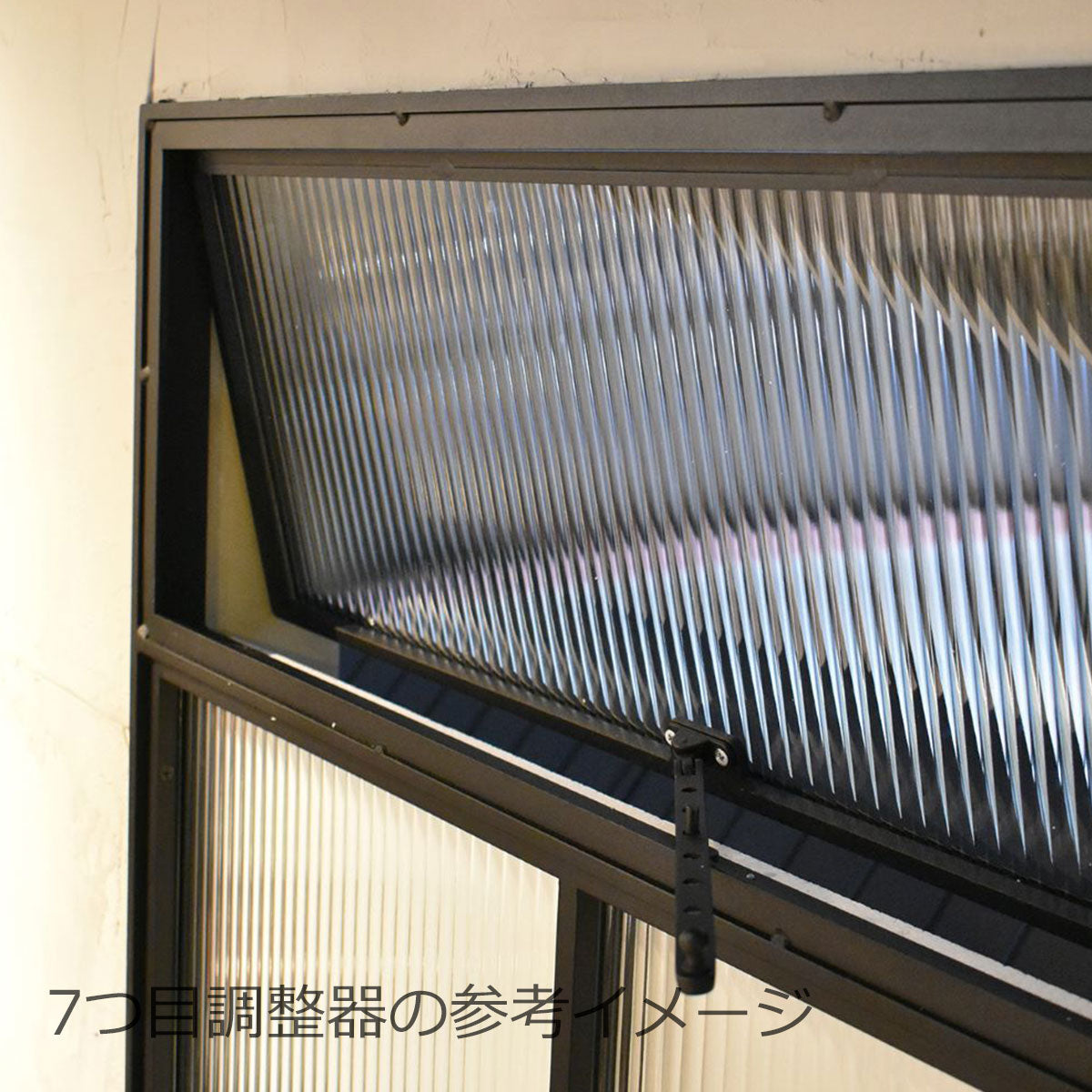 アイアン 突き出し室内窓  サンドブラック 納期: 約3週間後出荷(サイズオーダー不可)