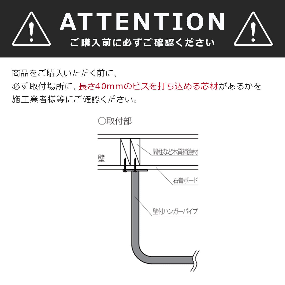 壁付け 天吊り ハンガーパイプ  U字型 マットブラック 幅900mm 高さ280mm