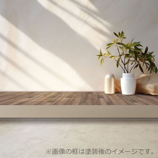 【T型】 玄関上り框プライマー サイズオーダー 納期25営業日程度 スチール