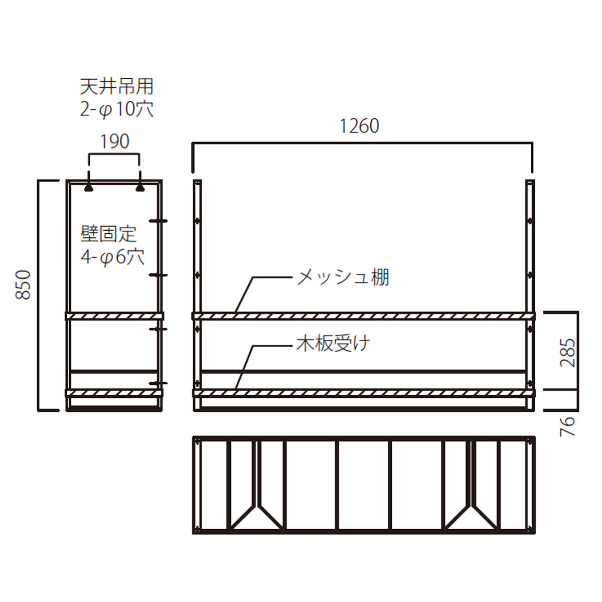 アイアン ムク キッチン吊り棚 サンドブラック メッシュだな＋木板1段仕様 (納期: 約2～4週間後出荷)