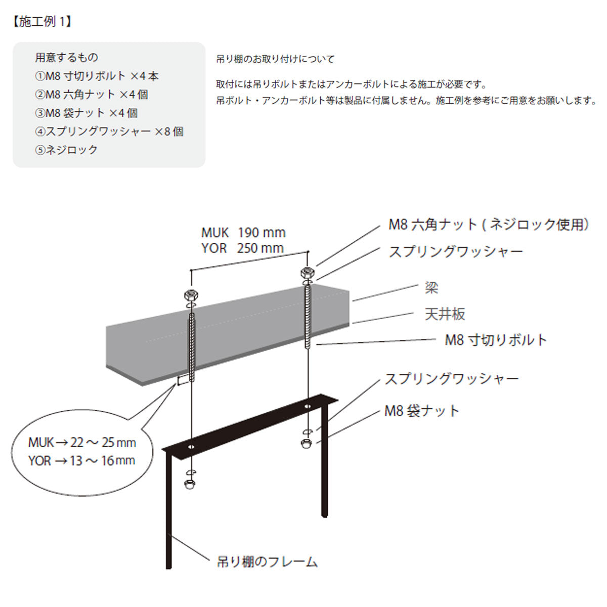 アイアン ヨーク キッチン吊り棚 サンドブラック メッシュだな＋木板1段仕様 (納期: 約3～4週間後出荷)