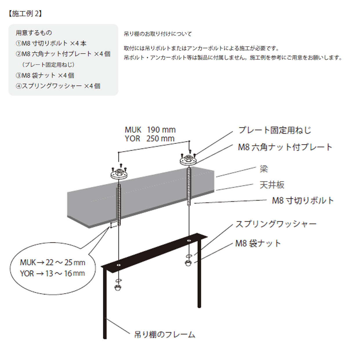 アイアン ヨーク キッチン吊り棚 サンドブラック メッシュだな＋木板1段仕様 (納期: 約3～4週間後出荷)