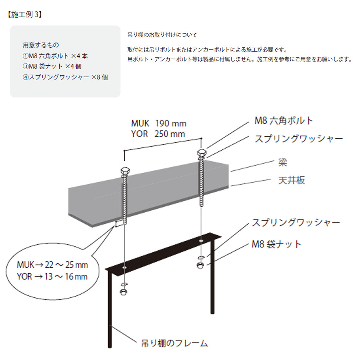 アイアン ヨーク キッチン吊り棚 サンドブラック メッシュだな＋木板1段仕様 (納期: 約3～4週間後出荷)