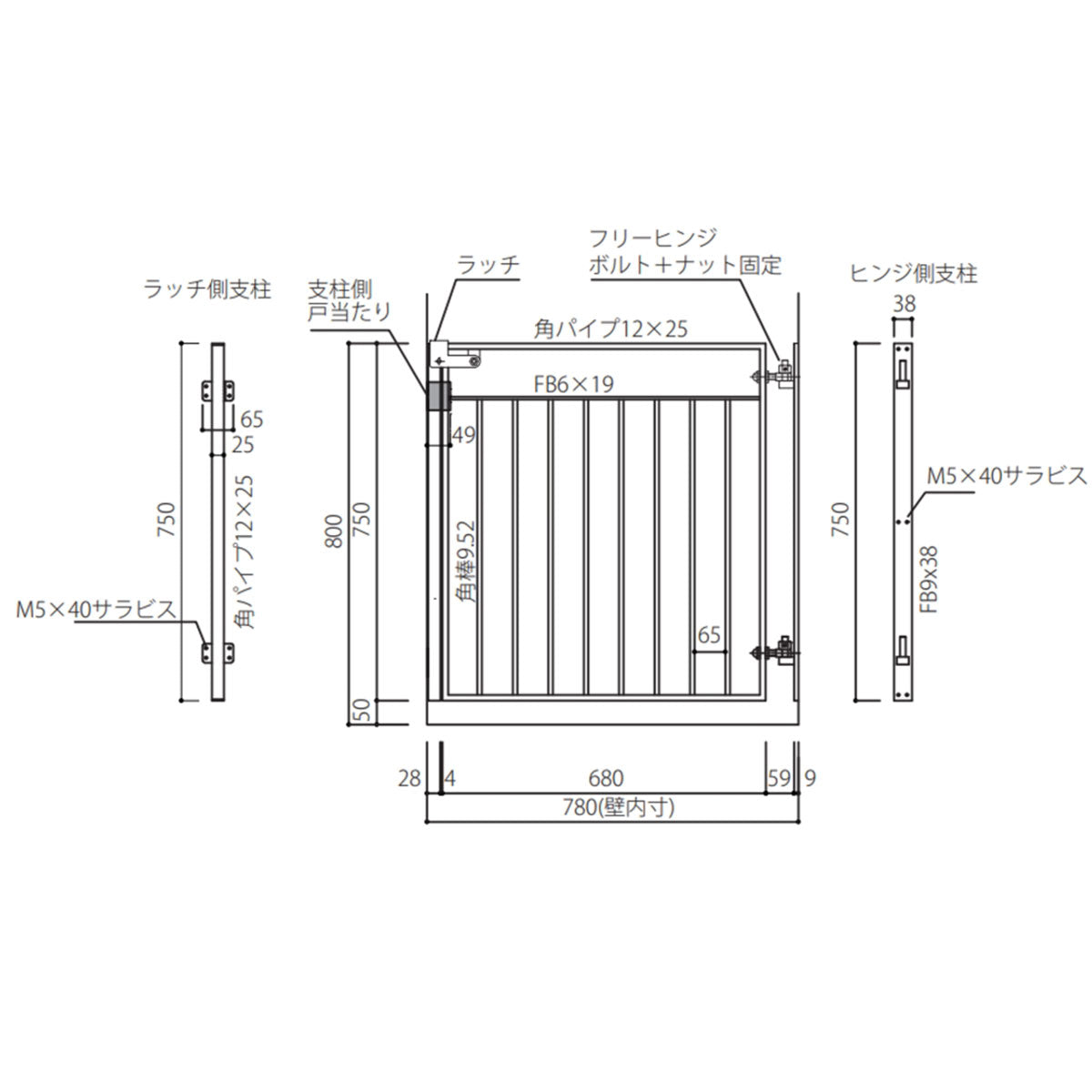 アイアン ムク ペットゲージB サンドブラック塗装 W780×D65×H750 (納期: 約4週間後出荷)