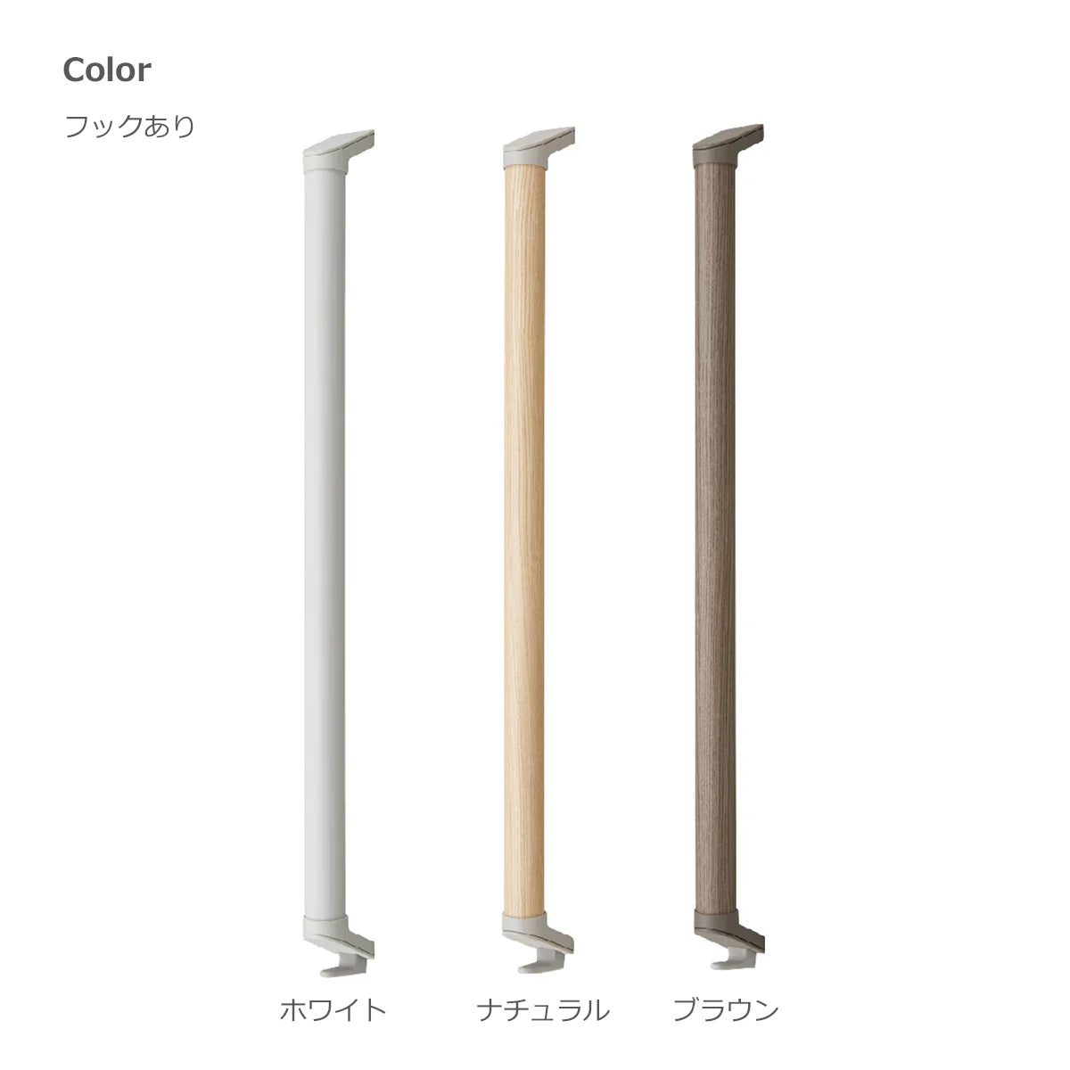 OLISU オルイス 同色カラーI型手すり 1本単位販売 納期6～8営業日後発送
