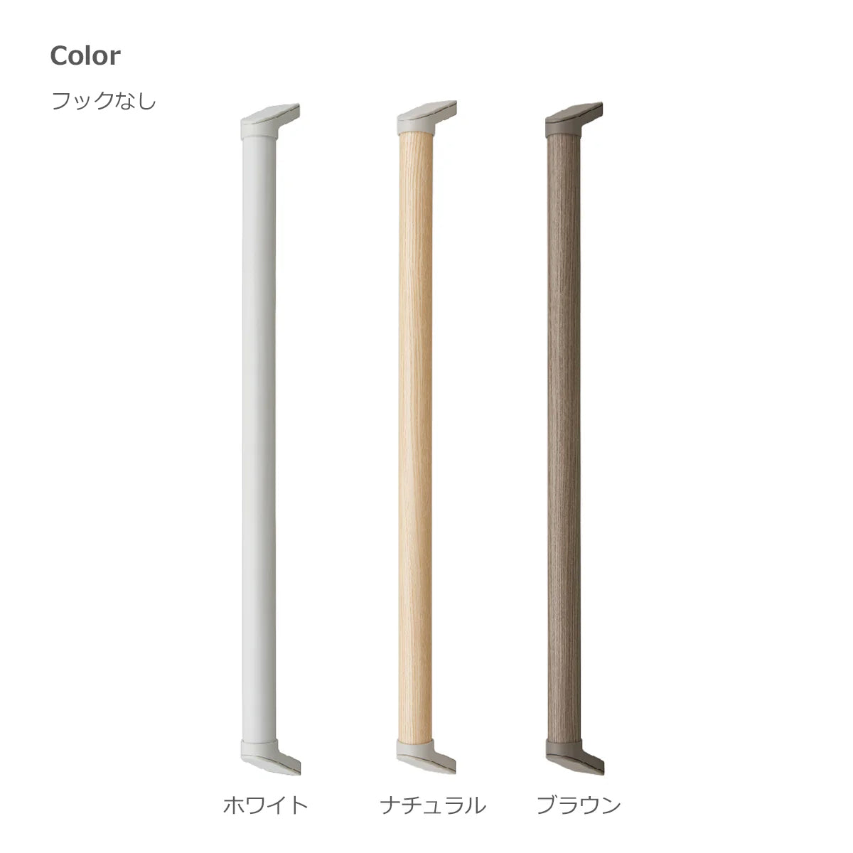 OLISU オルイス 同色カラーI型手すり 1本単位販売 納期6～8営業日後発送