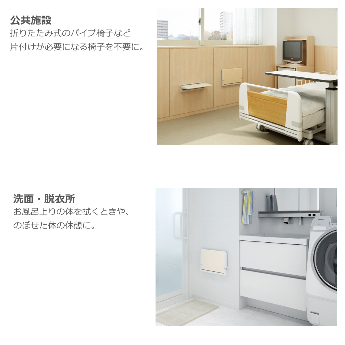 OLISU オルイス 収納椅子 1セット単位販売 納期6～8営業日後発送