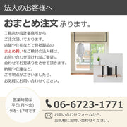 SPUダブルフック スクエアパイプユニット用
