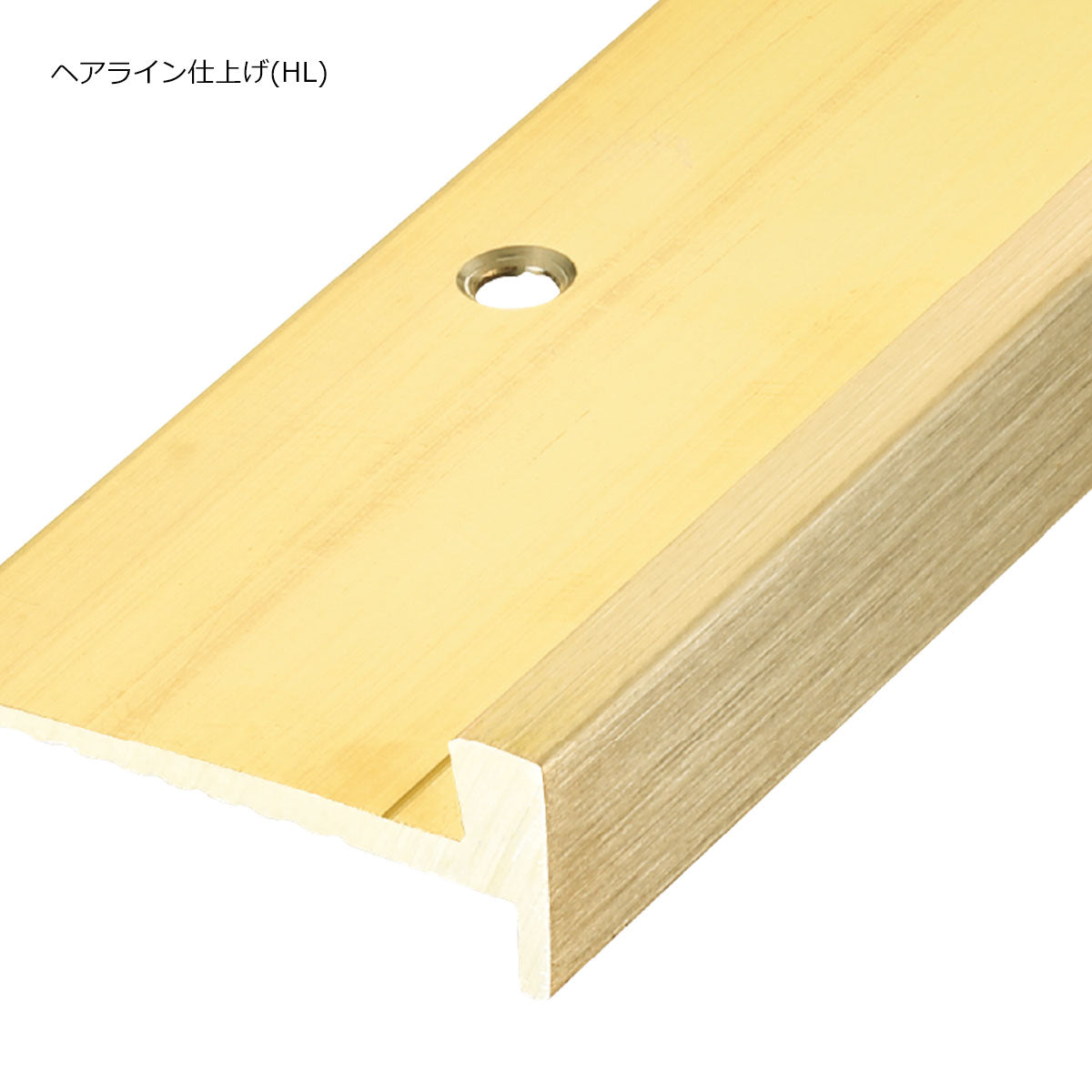 現場入不可 室内階段用 段鼻保護見切り 真鍮 スクエアタイプ タイルカーペット用 45×16mm Previo B702 AFOLA メーカー直送 納期15～20営業日後発送