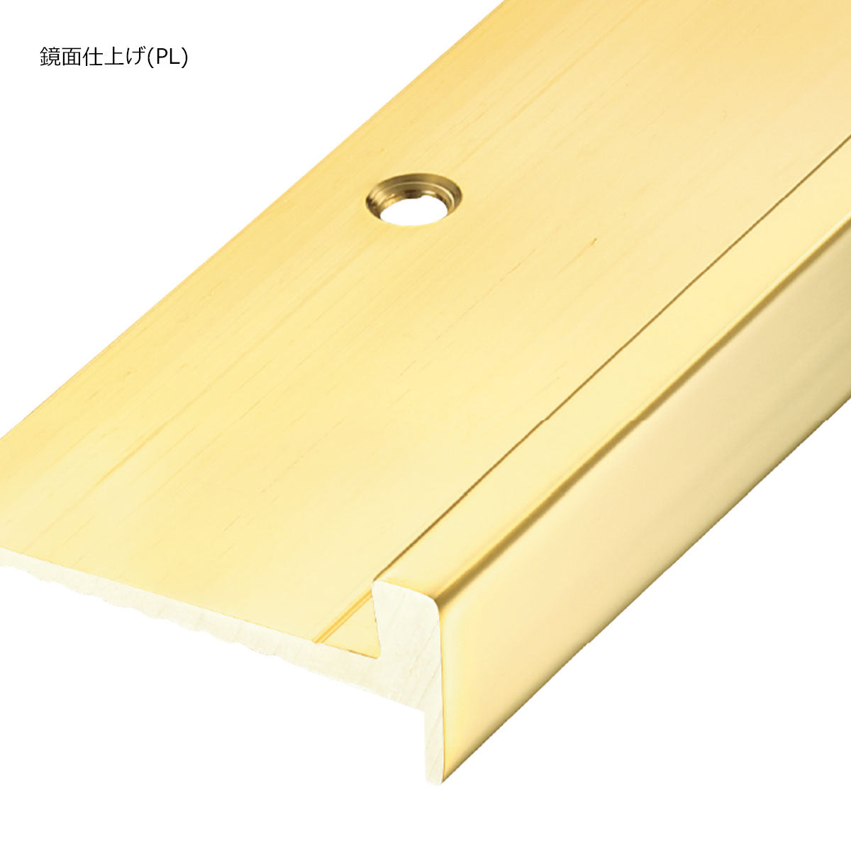 現場入不可 室内階段用 段鼻保護見切り 真鍮 スクエアタイプ タイルカーペット用 45×16mm Previo B702 AFOLA メーカー直送 納期15～20営業日後発送