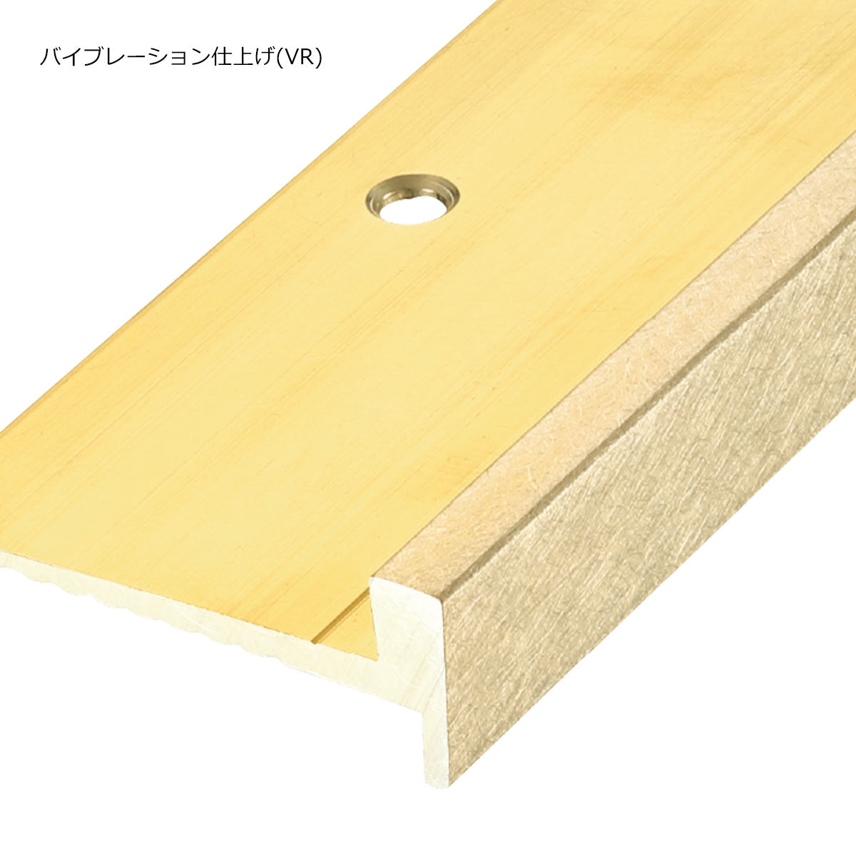 現場入不可 室内階段用 段鼻保護見切り 真鍮 スクエアタイプ タイルカーペット用 45×16mm Previo B702 AFOLA メーカー直送 納期15～20営業日後発送
