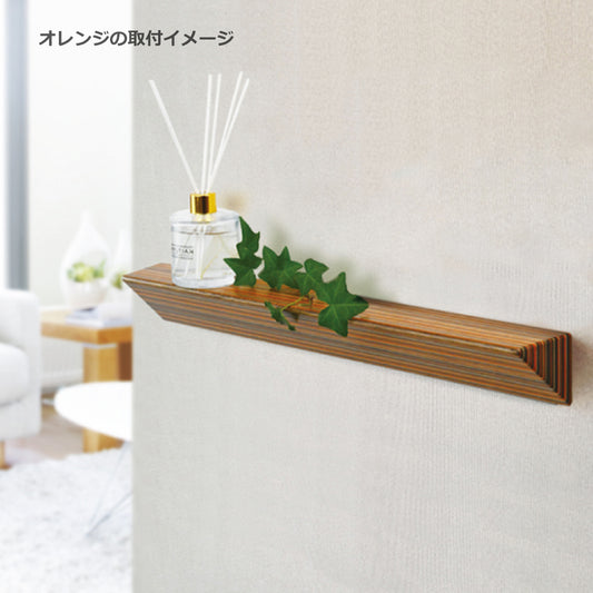 シェルフ 580×80×68mm 積層材 1本単位販売 納期6～8営業日後発送