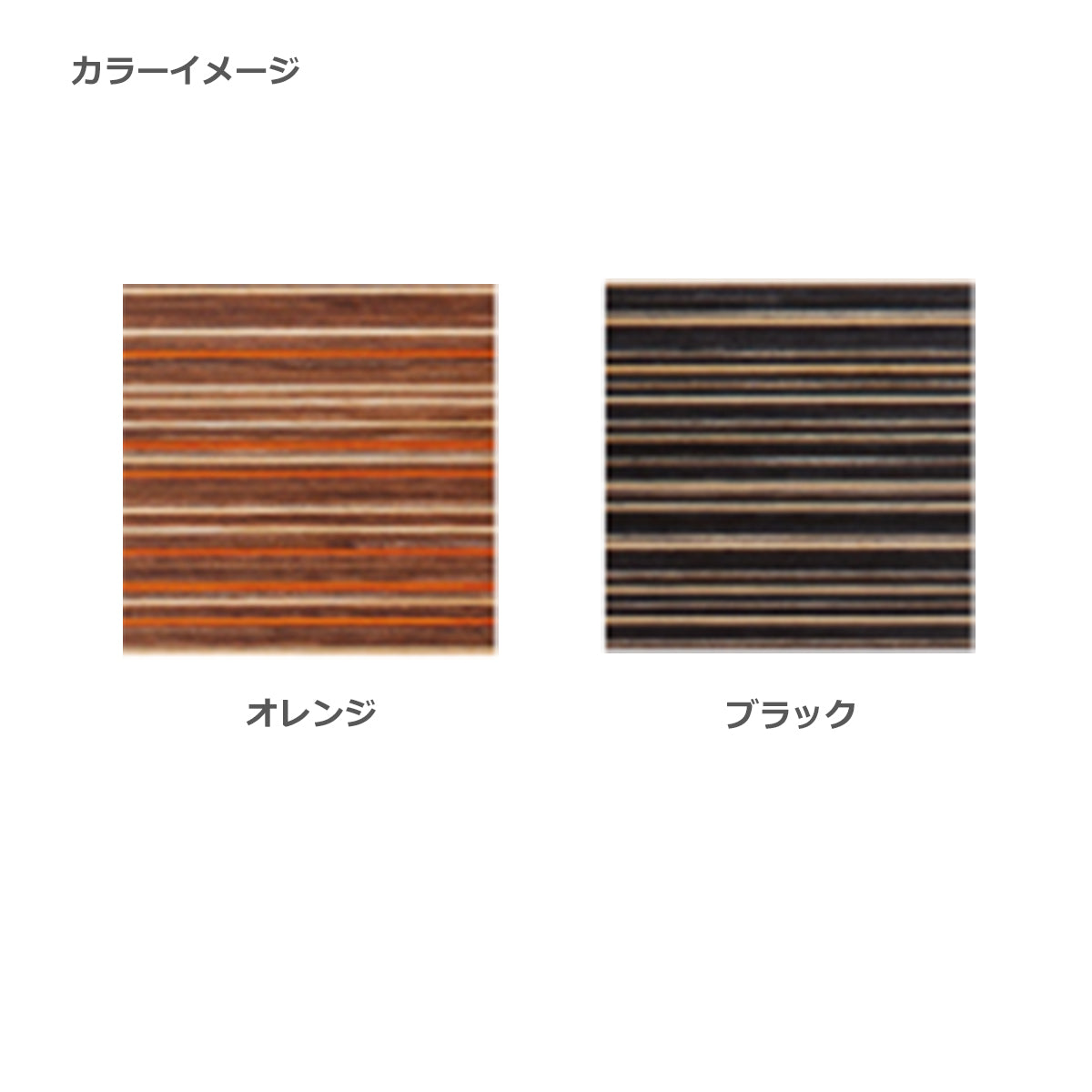 シェルフ 580×80×68mm 積層材 1本単位販売 納期6～8営業日後発送