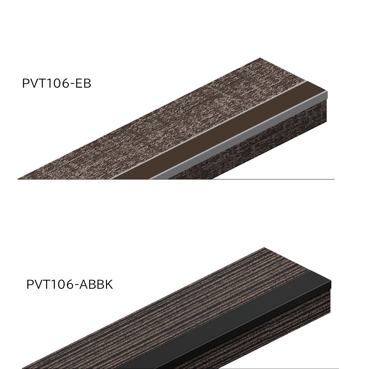 現場入不可 室内鉄骨モルタル階段用 ノンスリップ タイルカーペット用 48×9mm Previo T106 AFOLA メーカー直送 納期4～5営業日後発送(メーカー欠品の場合3カ月)