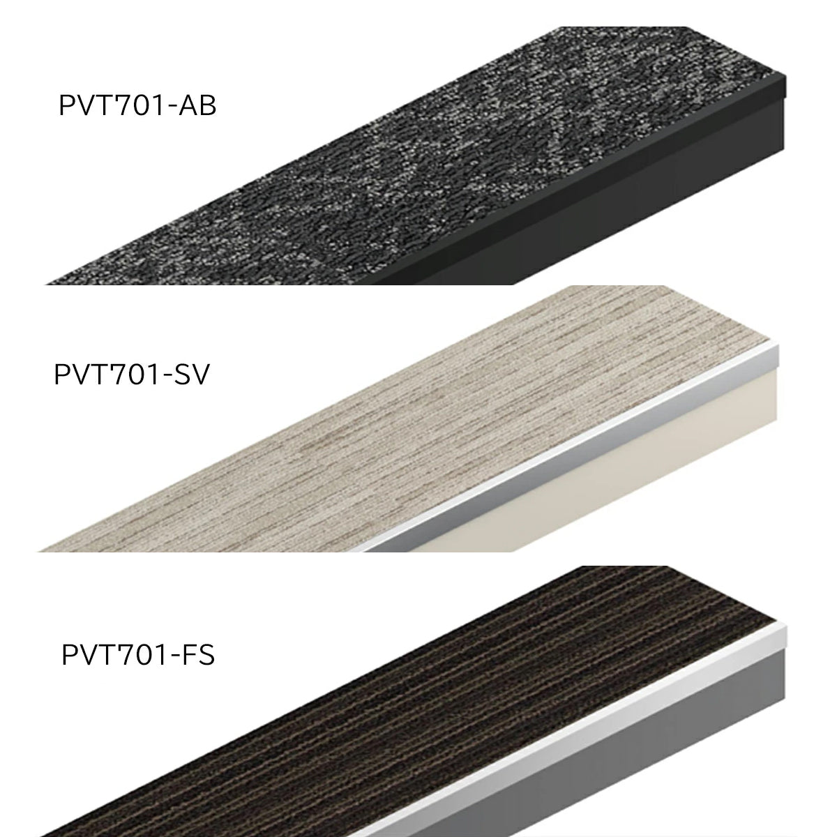 現場入不可 室内鉄骨モルタル階段用 段鼻保護見切り タイルカーペット用 38×11mm Previo T701 AFOLA メーカー直送 納期4～5営業日後発送(メーカー欠品の場合3カ月)
