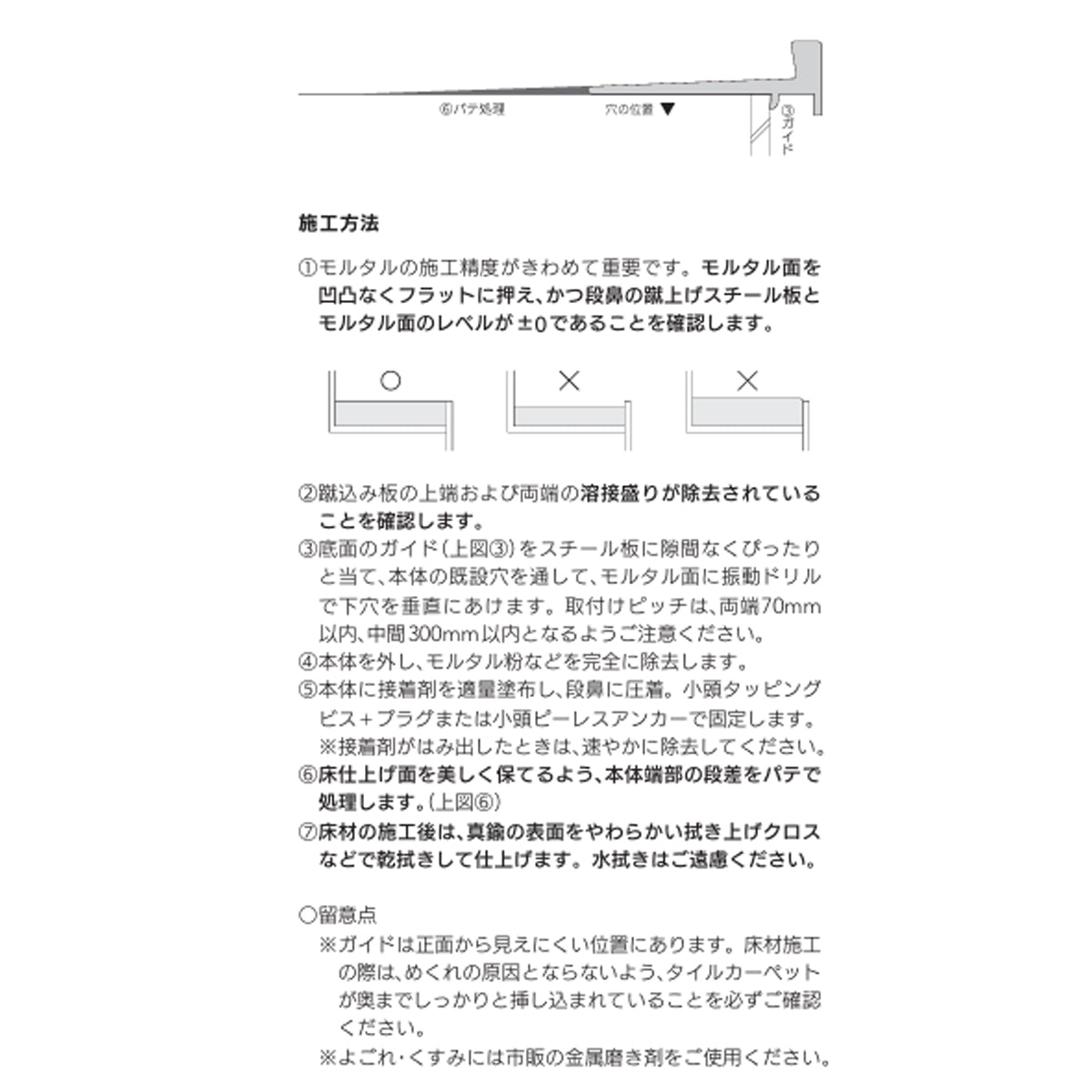 現場入不可 室内鉄骨モルタル階段用 段鼻保護見切り 真鍮 タイルカーペット用 38×12mm Previo T707 AFOLA メーカー直送 納期4～5営業日後発送(メーカー欠品の場合3カ月)