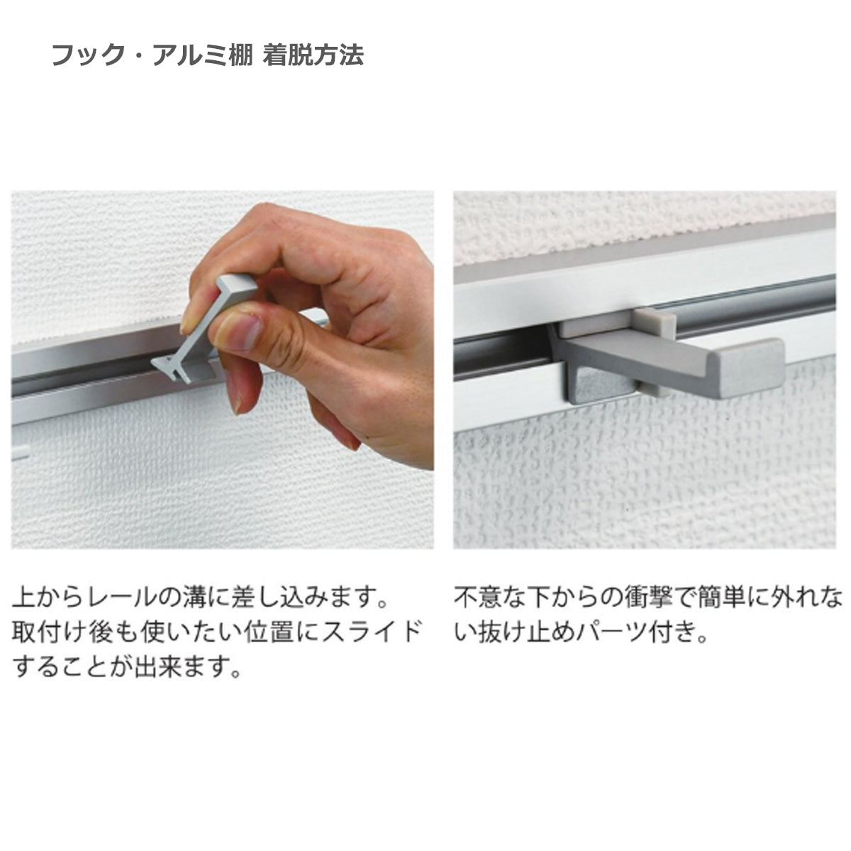 アルミレール 900/1800mm シルバー/マットブラック 1セット単位販売 納期8～11営業日後発送